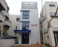 KAWAKUBO CLINIC