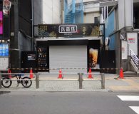 %e6%96%b0%e7%af%895-3